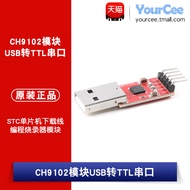 CH9102 Module USB to TTL to Serial Port UART STC Microcontroller Download Cable Programming Burner M