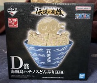 One piece 一番賞 海賊王 D賞 ハチノス丼碗