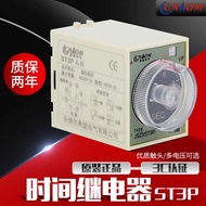 Super ST3P Time Relay ST3PA-B A C D Full Series AC220V ST3PC-B