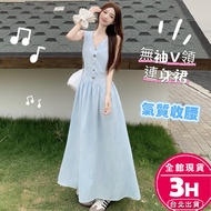 [Rika] Arrival The Next Day Women's Dress Long Narrow-Waisted Classy French Vest Versatile Sleeveles