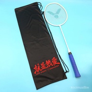 11💕 Star Rudder Badminton Bag Boys and Girls Badminton Racket Bag Bat Bag Racket Training Bag Badminton Racket Bat Bag F
