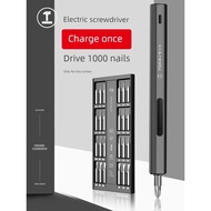 Electric Screwdriver Electric Screwdriver Green Forest Household Precision Tool Set Electric Screwdr