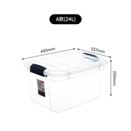 塑膠特大號儲物箱衣服整理箱車載後備箱學生透明收納箱