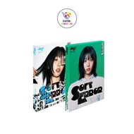 Yves 3rd EP Album Soft Error