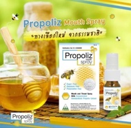 สเปรย์ propoliz  โพรโพลิส สเปรย์ ลดโอกาสติดเชื้อ สเปรย์พ่นคอ propoliz 15 ml./nichagoodshop