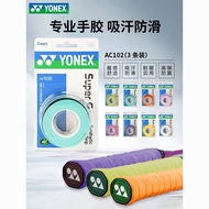 Yonex YONEX Hand Glue AC102C Anti-slip Shock Absorption 108EX Adhesive Sweat Absorption Belt yy402 Towel Handle YJ13