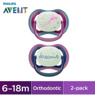 [New] Philips Avent Ultra Air Nighttime Neutral Pacifier 6-18m (Meteor /Dreams x 2 pcs) SCF376/14