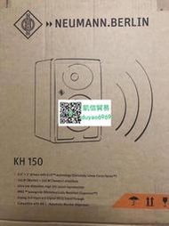 紐曼neumann kh150有源監聽音箱，全新國行。官方質