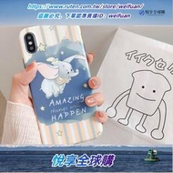 悅享購✨小飛象華碩ZenFone 5z手機殼5lite女款硬殼max m1m2maxpro m2