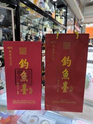 2019 年 釣魚臺尊品酒 500ml  53°