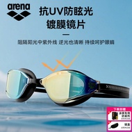 แว่นดำน้ำ Arena สำหรับผู้ชายและผู้หญิง ดูดซับความชื้นได้สูง มองเห็นได้ชัดเจน ฝึกซ้อม 25 ปีใหม่ แว่นด