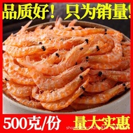 Dried Antarctic krill, fresh krill, dried shrimp, shrimp skin, dried Antarctic krill, fresh krill, d