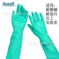 Ansell Ansell37-176Nitrile Rubber Chemical Resistant Gloves SOL-VEX Solvent Resistant Nitrile Gloves