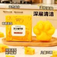 Cheese Cat Paw Essential Oil Cleansing Moisturizing Soap Handmade Soap Cat Paw Soap Cat Paw Soap Han