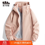 蕉下柠檬（QHFR）加绒外套风衣男女冲锋衣单层秋冬防风保暖软壳工装韩版户外夹克 9930S子鸢粉-女【纯色】 L