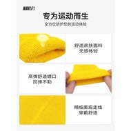 🚓Solid Color Sports Wrist Protector Sweat Towel Badminton Fitness Wrist Running Basketball Wrist Guard Wipes Protective