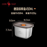 SSGP Stainless Steel Food Storage Box Food Container 450ml