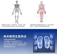 扁平足矯正鞋墊足弓墊男女高弓支撐平底足塌陷偏平足矯形器專用鞋