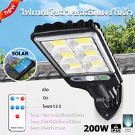 ไฟถนน  โคมไฟถนน Solar LED 200W ไฟตกแต่ง ไฟเซ็นเซอร์ solar cell  ไฟโซล่าเซลล์ พลังงานแสงอาทิตย์Solar Street Light