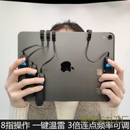 Magnetic IP/AD Chicken-Eating Handy Tool Tablet Connector 6 Fingers 8 Fingers 7 Fingers 3 Times Freq