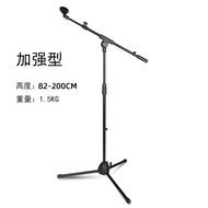 Weighted Microphone Microphone Floor Stand Stage Performance Tripod Outdoor Live Influencer Condense