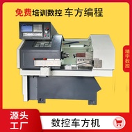 Nybo Jingyu Line Track CNC Lathe Small CNC Machine Lathe Multi-Function CNC Car Square Machine Index
