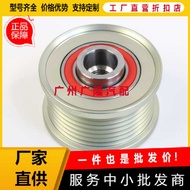 27415-30010 Generator One-Way Pulley Pulley 27415-0L050 Suitable for Prado Cool Luze