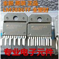 Cip penguat LM3886TF LM3886 cip ZIP11 (TF11B) 4.6