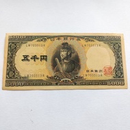 1953 Bank Bank Banknotes 5,000 Yuan Antique Coins Ancient Coins Collectibles 1953 Bank Banknotes 5,0