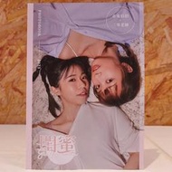 秒出貨↘ 寫真 赤鬼伯伯 三零老師 閨蜜 Girlfriends 明信片組 寫真 twitch 實況主