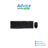 LOGITECH (2in1) USB Multi (MK200) Black Advice Online Advice Online