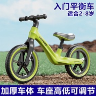 Xierwei Children's Balance Bike 2-3-8 Years Old Baby Scooter Toddler Child Bicycle without Bicycle S