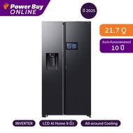 Samsung ตู้เย็น Side by Side LCD AI Home 21.7 คิว Inverter (สี Black Doi) รุ่น RS90F65D2FST