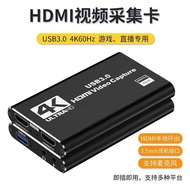[Disyorkan] Kad tangkapan video HDMI ke USB3.0, perakam OBS, kad penstriman permainan, kamera, kotak