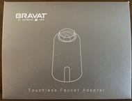 BRAVAT龍頭智能感應器