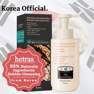 "Korea Official" HETRAS Morning Harvested Rice Bubble Cleansing Foam 500ml