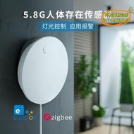塗鴉智能zigbee震動門磁二合一傳感器震動傳感器支持zigbee2mqtt