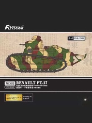 Assembly Flyhawk Tank Model Kit Fh3010 Renault FT Light Tank, Modified Version 1/72 ,