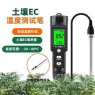 ⭐Soil Meter EC Detector Agricultural Planting Temperature Measuring Device Digital Display EC Conduc