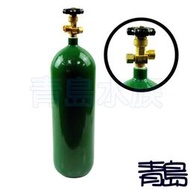 JM。青島水族。CO2鋼瓶 二氧化碳 缸瓶 水草缸必備品！==5L/側開式