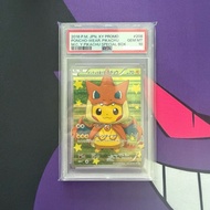 💜 19/5: Ptcg Pokemon Card Promo PSA10 Y噴火龍變裝比卡超 208/XY-P