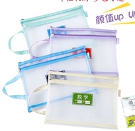 💥Ready stock💥 A4 storage bag file bag storage bag (1set 4pcs)