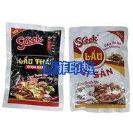 {泰菲印越} 越南 SCOOK 火鍋醬料包 越式火鍋湯底 HẢI SẢN  LẨU THÁI  (泰式風味/海鮮風味)