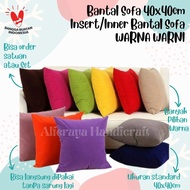 ADT- Colorful Sofa Cushion Insert 40x40cm