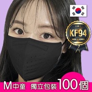 Defense - [黑色] M-Size 韓國 KF94 2D 中童口罩｜100個｜獨立包裝