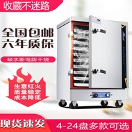 Rice Steamer Commercial Electric Steam Box Rice Cooking Steamed Buns Fully Automatic Rice Steamer Ca