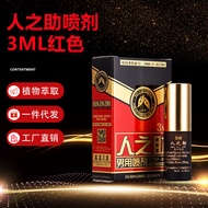 Do Not Plant Extract odm25.12.7