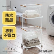 日本【YAMAZAKI】tosca雙層洗衣籃推車組