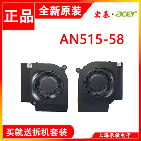 For ACER nitro5 AN515-58 AN515-46 47 AN517-55 N22C1 fan