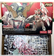 欠書/盒殘⚠️RG 大盾版 獨角獸 Unicorn Gundam Bande Dessinee Big Shield Booster 1/144 Bandai Real Grade PB 魂限 Exp